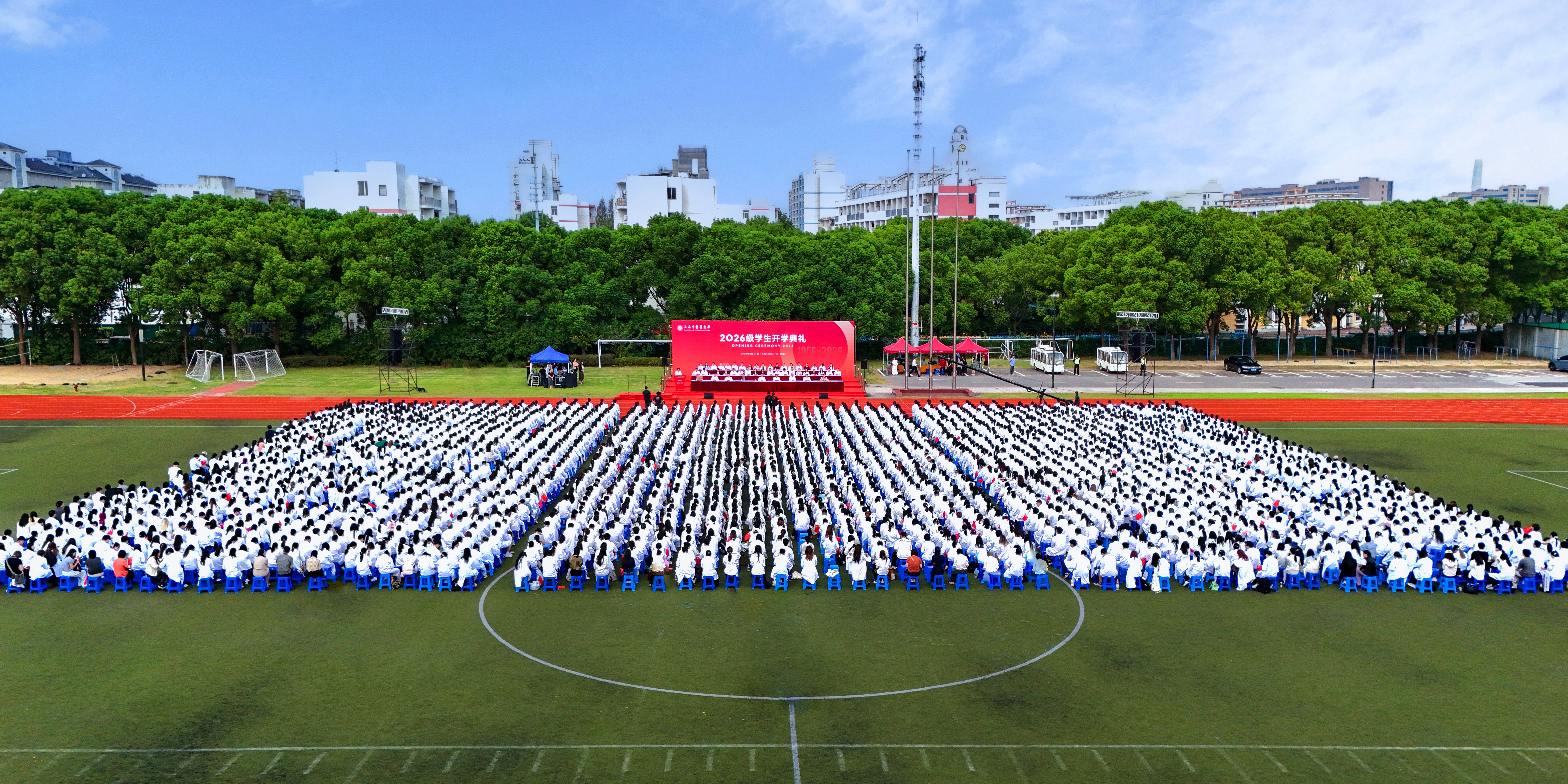 七秩岐黄 笃行日新 sbobet利记2026级员工开学典礼举行