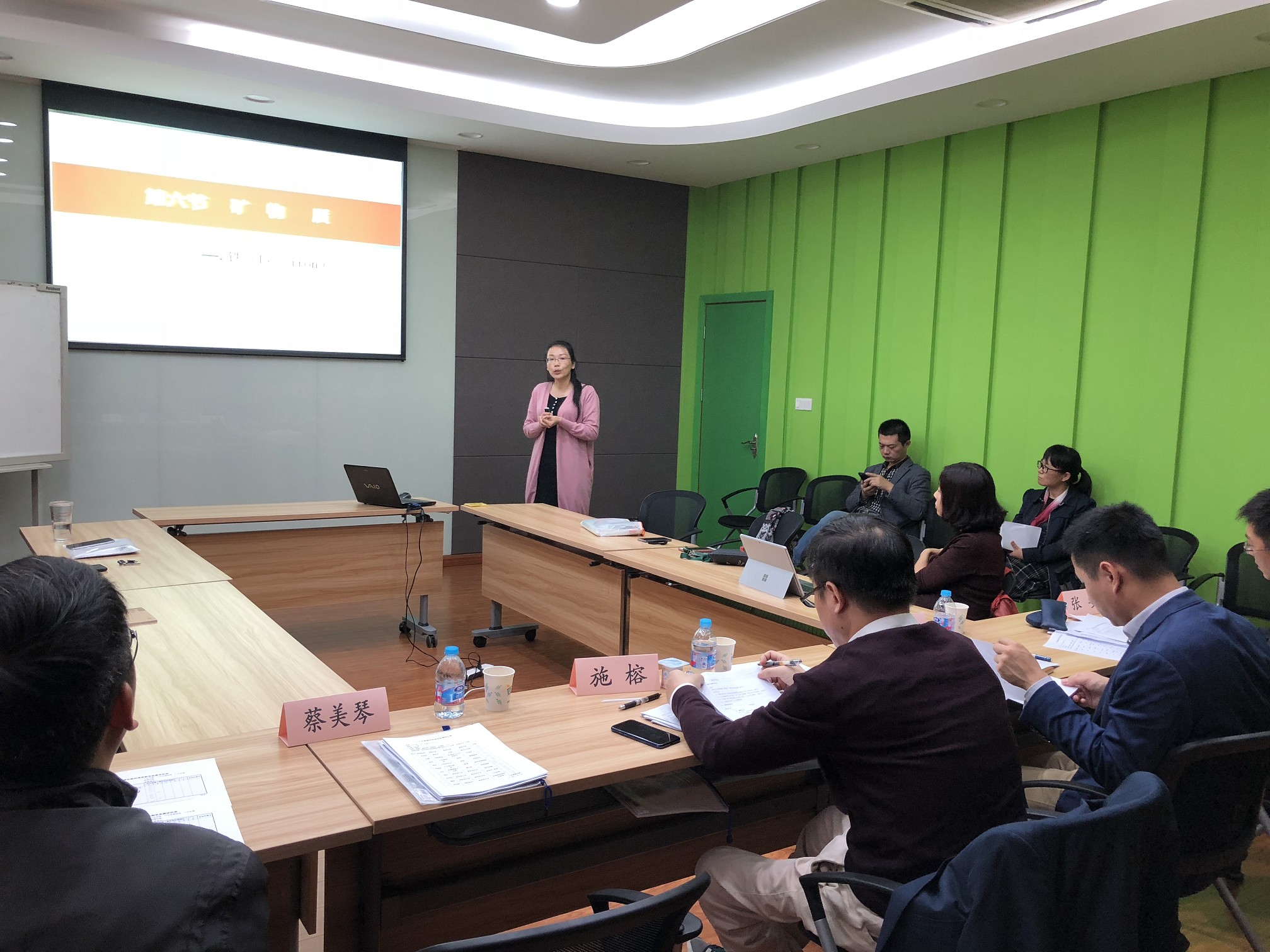 sbobet利记教师课堂竞赛圆满落幕