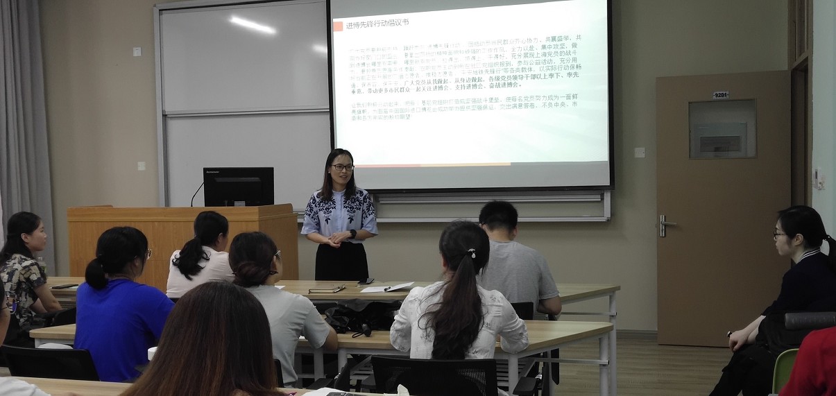 学优秀党员事迹，为进博立足岗位――sbobet利记员工党支部主题党日活动