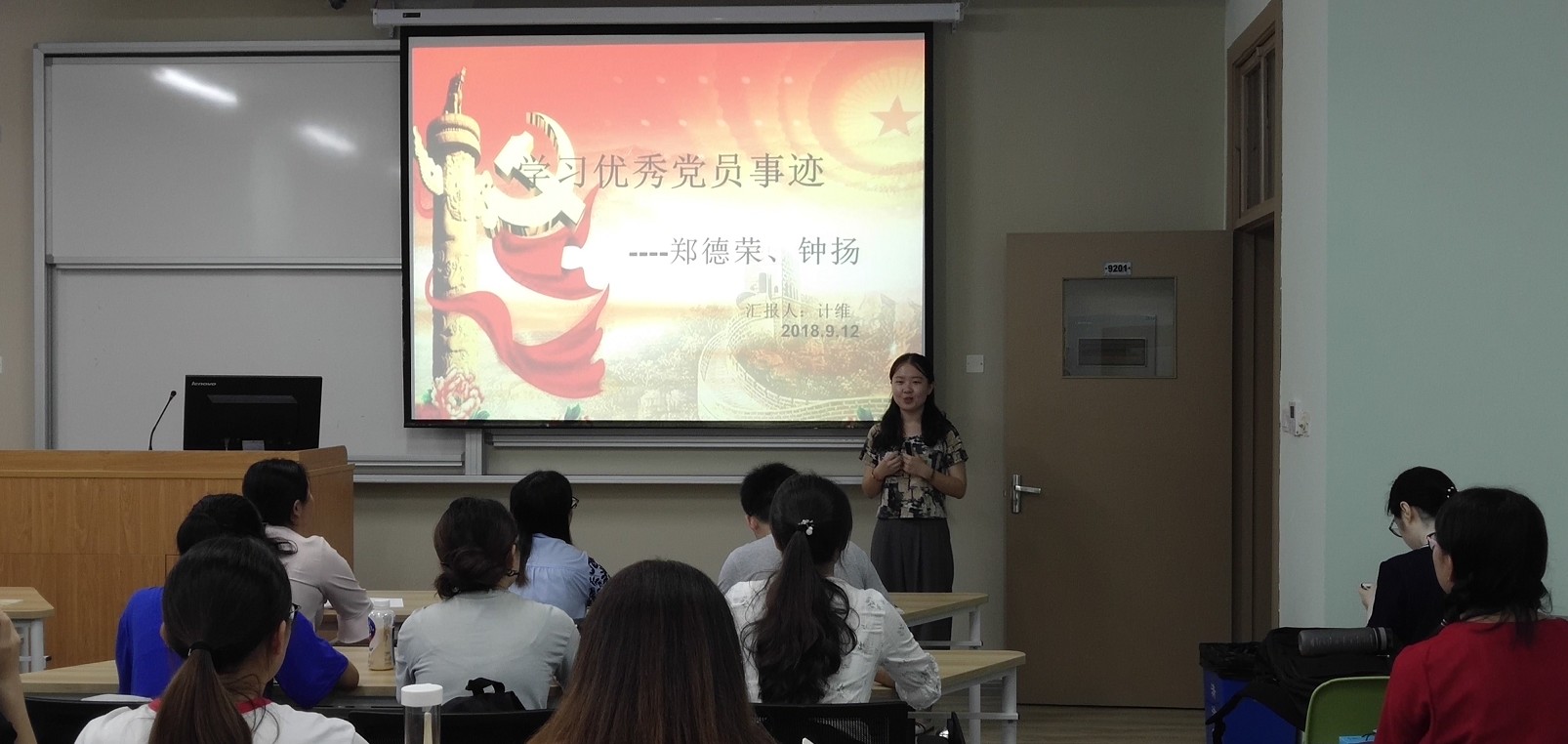 学优秀党员事迹，为进博立足岗位――sbobet利记员工党支部主题党日活动