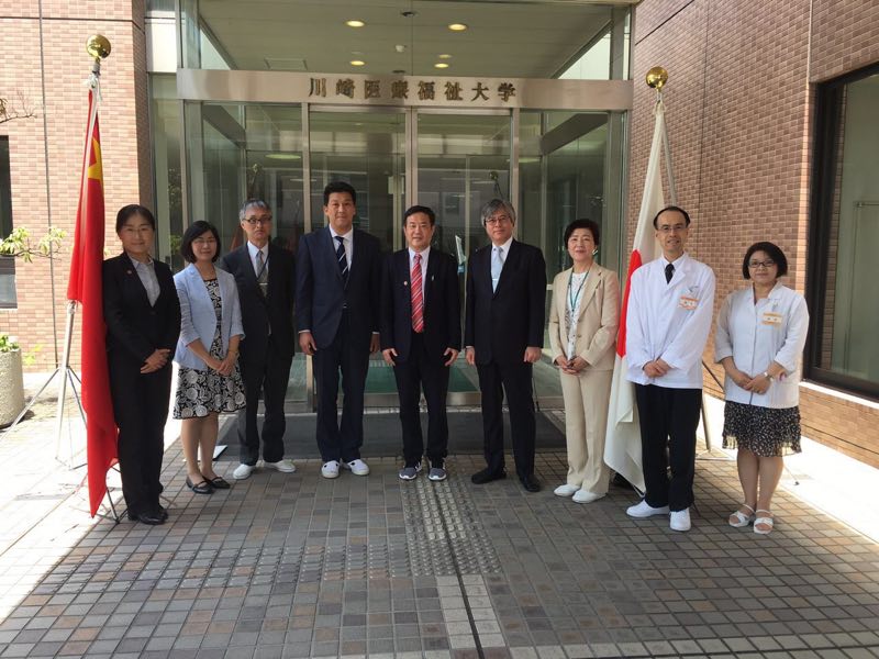 sbobet利记出访日本川崎医疗福祉大学
