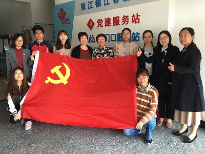 爱满重阳节,浓浓敬老情―sbobet利记员工党支部开展社区为老服务