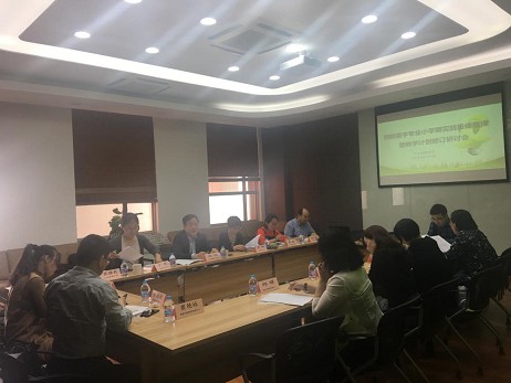 sbobet利记召开预防医学专业小学期实践集体备课暨教学计划修订研讨会