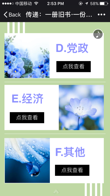 书香浓浓寄真情――记sbobet利记员工党支部赠书活动