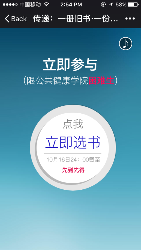 书香浓浓寄真情――记sbobet利记员工党支部赠书活动