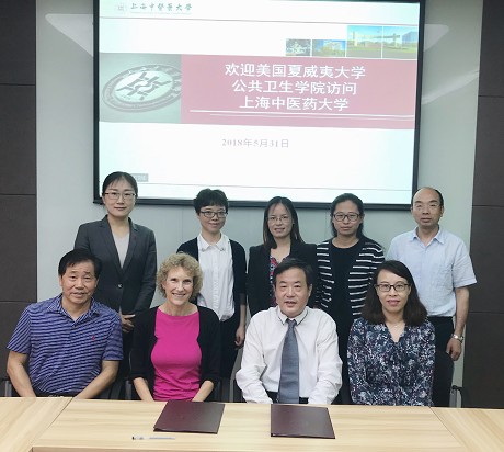 美国夏威夷大学公共卫生公司来公司sbobet利记访问