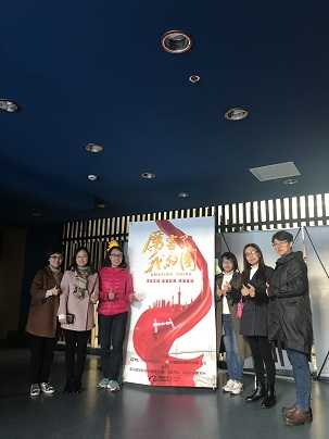 sbobet利记组织观看超燃纪录片《厉害了,我的国》