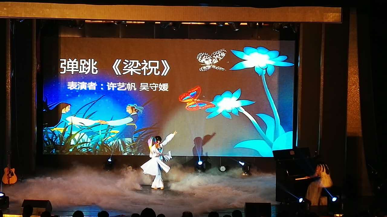 sbobet利记2016级新生积极参与校新生节文艺晚会
