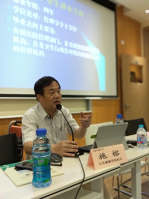 sbobet利记导师团联合活动 ――2018年海外访学交流会