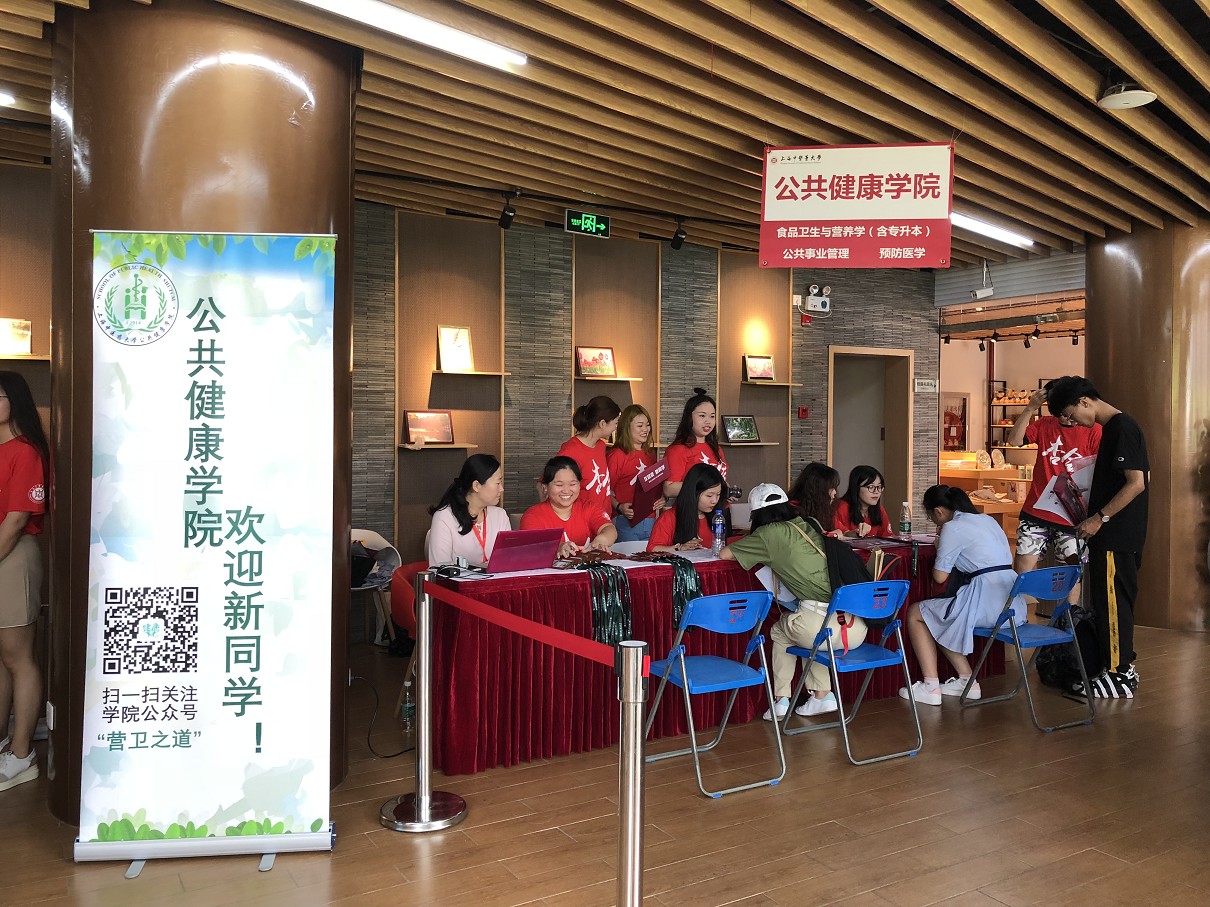 sbobet利记2018年度迎新工作顺利开展