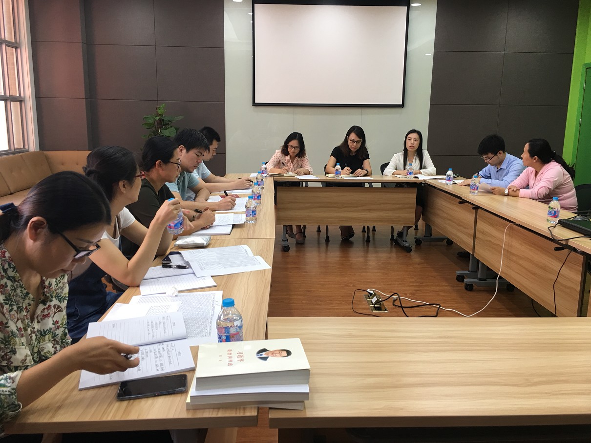 sbobet利记青年教师班主任工作正式启动