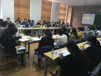 sbobet利记成功举办小学期实践教学研讨会