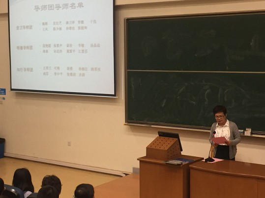 sbobet利记导师团聘任仪式暨“心怀感恩・勇于担当”主题讲座顺利举行