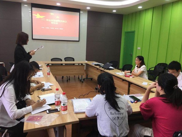 理想不毕业,信念常在线――sbobet利记员工党支部毕业生党员教育主题党日活动