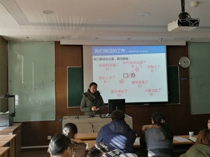 sbobet利记2018届毕业生专业实习汇报圆满完成