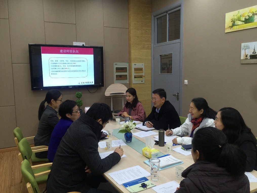 北京中医药大学管理公司莅临sbobet利记调研交流