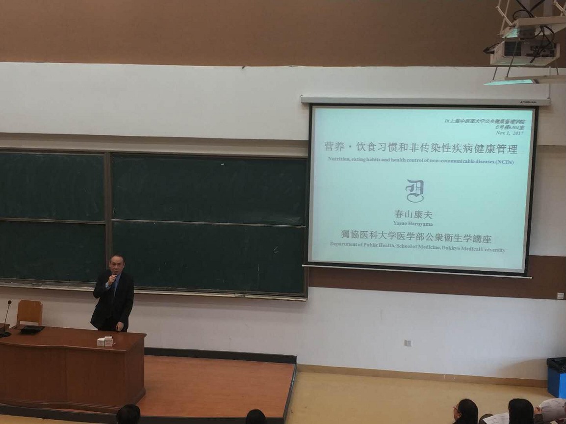 sbobet利记举办国际课程系列讲座